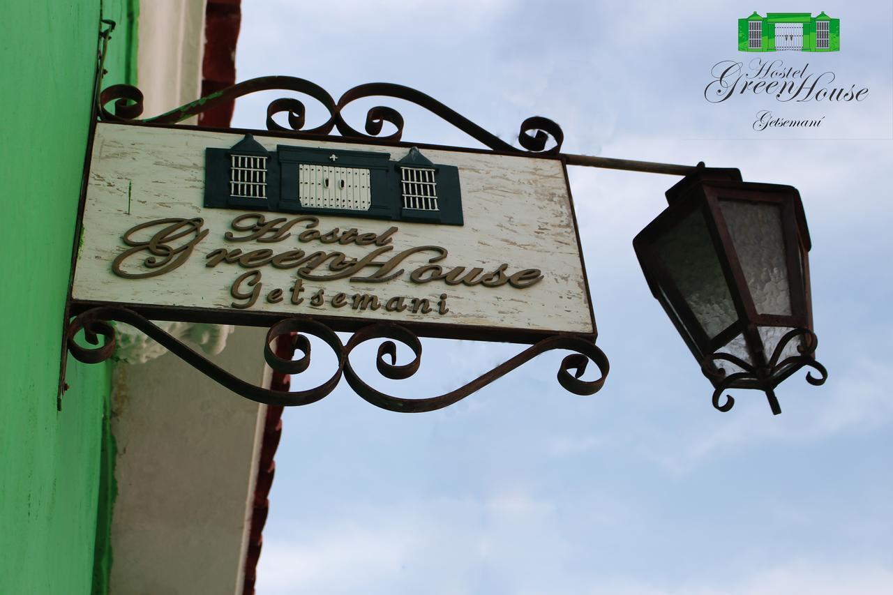 Green House Getsemani *