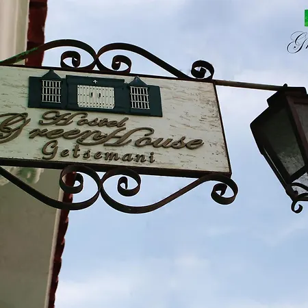 Green House Getsemani *